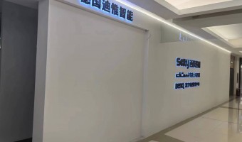 合作展厅-西铁照明(中山)有限公司-1