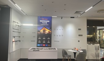 合作展厅-西铁照明(中山)有限公司-1