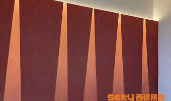 合作展厅-西铁照明(中山)有限公司-1
