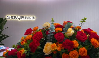合作展厅-西铁照明(中山)有限公司-1