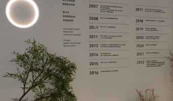 合作展厅-西铁照明(中山)有限公司-1