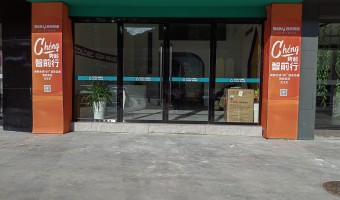 合作展厅-西铁照明(中山)有限公司-1