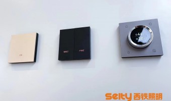 合作展厅-西铁照明(中山)有限公司-1