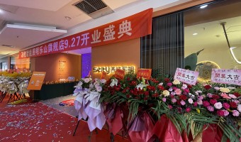 合作展厅-西铁照明(中山)有限公司-1