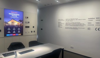 合作展厅-西铁照明(中山)有限公司-2