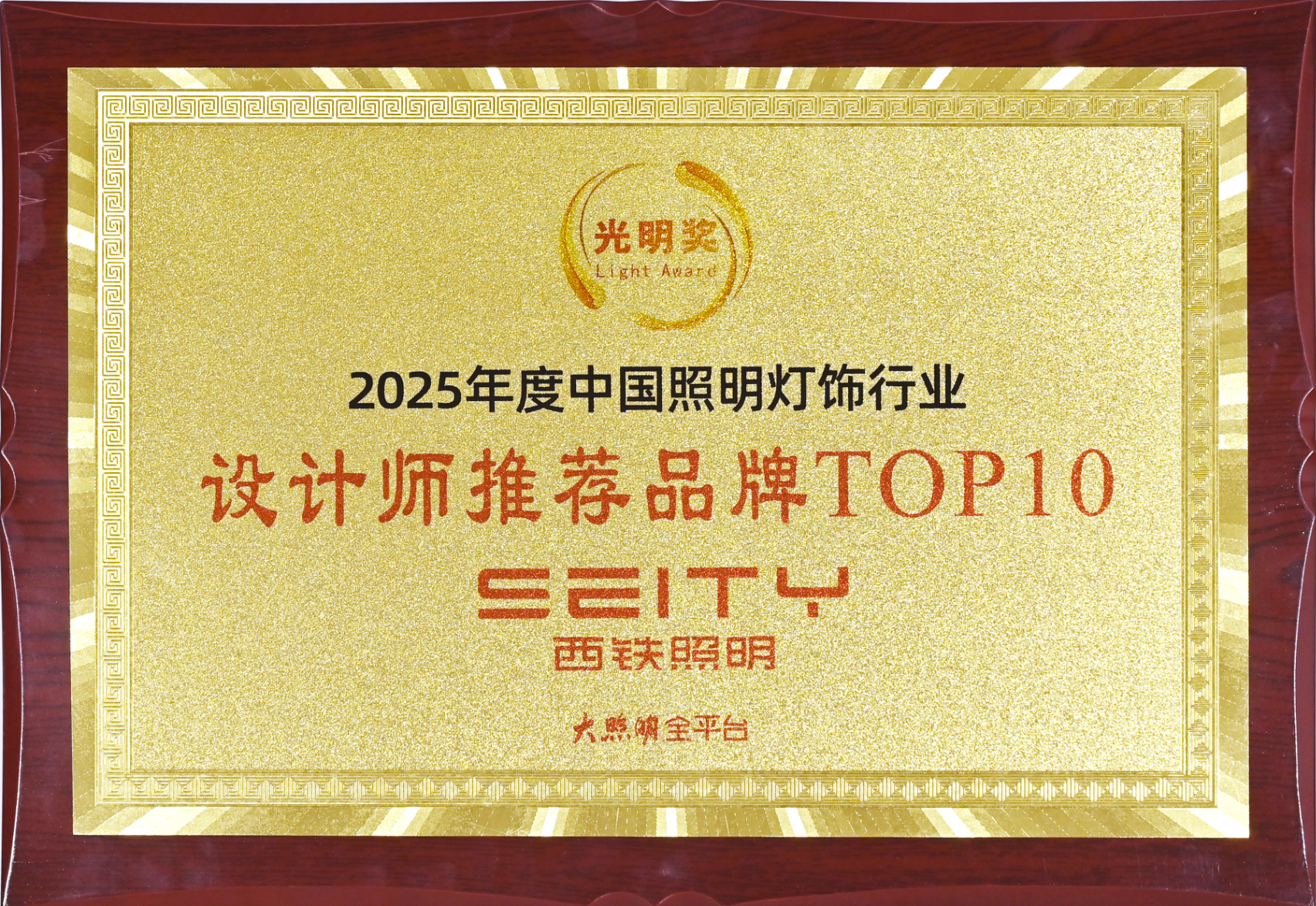 2025十大设计师推荐品牌0.png