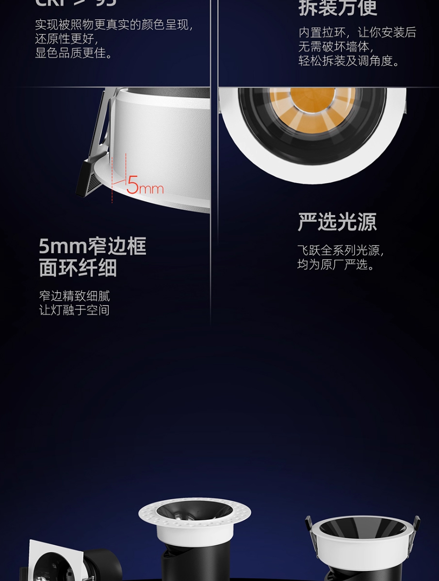 飞跃_08.jpg