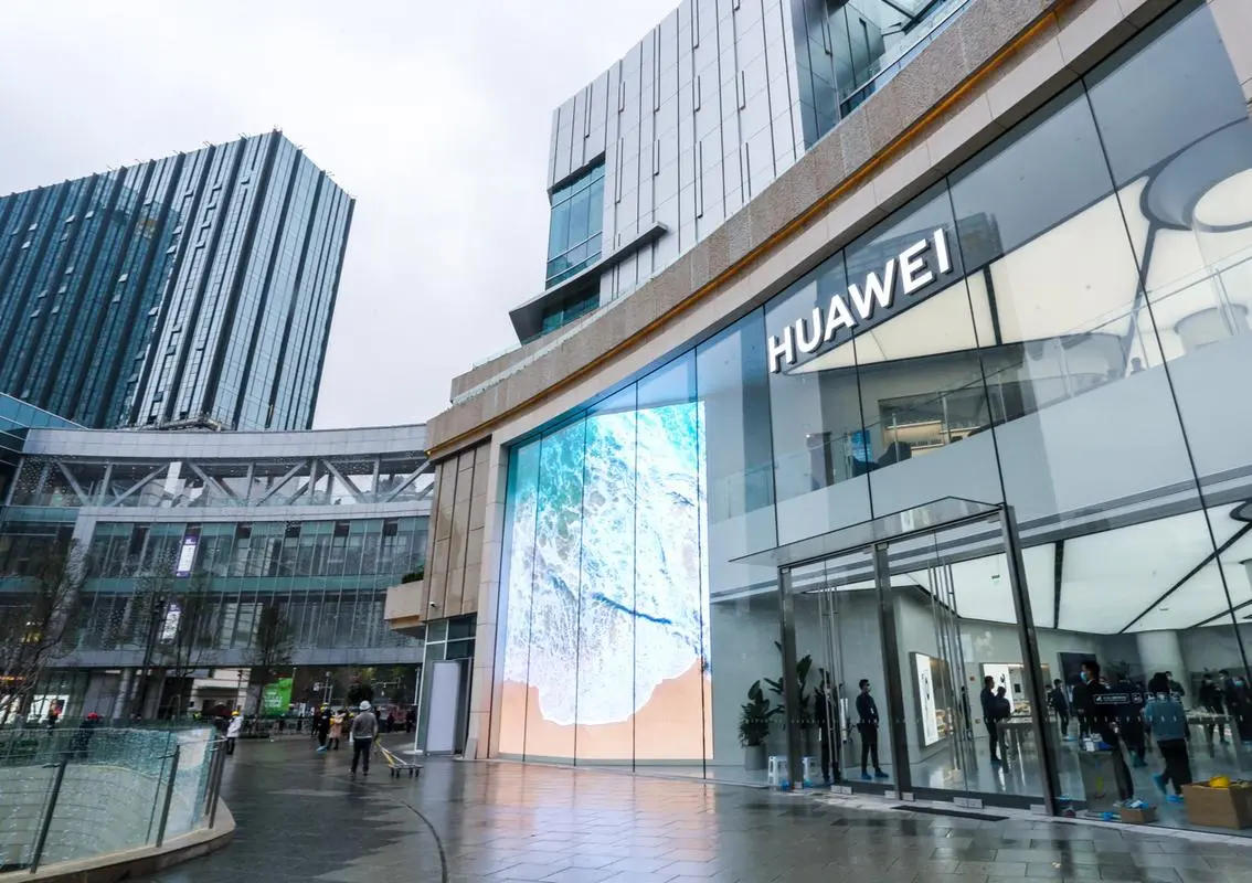 成都万象城华为旗舰店.png